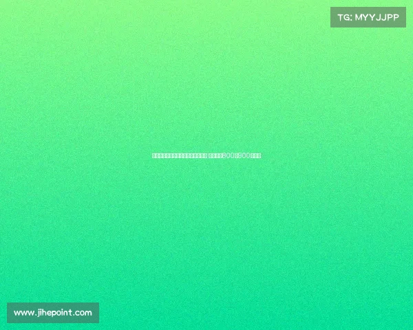 博洛尼亚接近租借并强制买断波贝加 总价预计800至900万欧元 博洛尼亚接近租借并强制买断波贝加 总价预计800至900万欧元