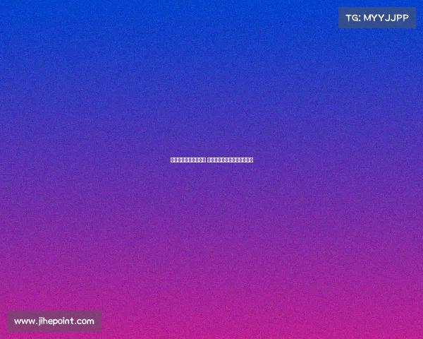 摩纳哥对巴卡约科有意 但球员更倾向于加盟德甲球队